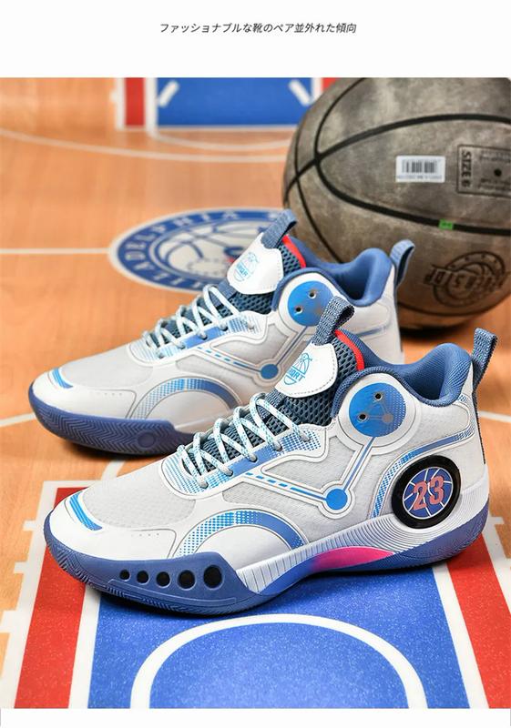 Product Introduction of 2023 new basketball shoes for men breathable mesh sport shoes thick sole anti-slip training sneakers for men size 35-45 39