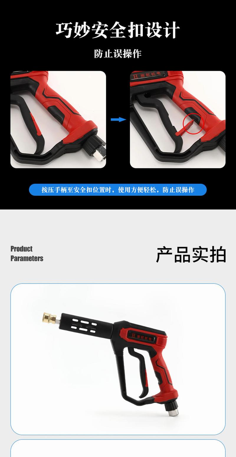Product Introduction of 350Bar High Pressure Washer Spray Water  Industrial Rust Cleaning Machine Car Motorcycle Pool Cleanin 13