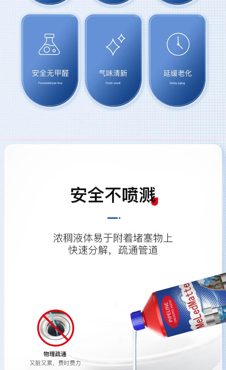 Product Introduction of Gel Pipe Dredge Agent Strong Dredge Smell Fresh Kuaishou One Piece Dropshipping 2