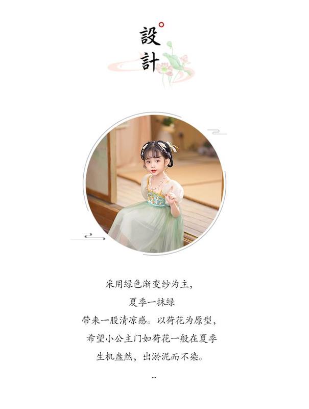 Product Introduction of Children's Clothing Girls' Summer Ancient Chinese Clothing Dress 2024 New Children's Little Girl Fashion Baby Chinese Style Dress 2