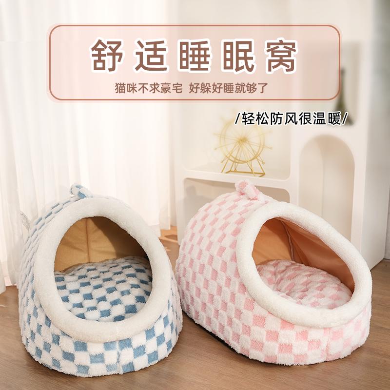 Nhà cho chó và nhà cho mèo, Tất cả các mùa, Ấm áp, Nhà cho thú cưng, Nhà cho mèo bán kín, Nệm cho chó Thông Dụng Thích hợp cho đồ ngủ mùa đông, 2024