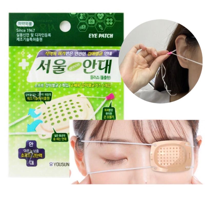 Eye patch Eye Cover with adjustable string - TikTok Shop Philippines