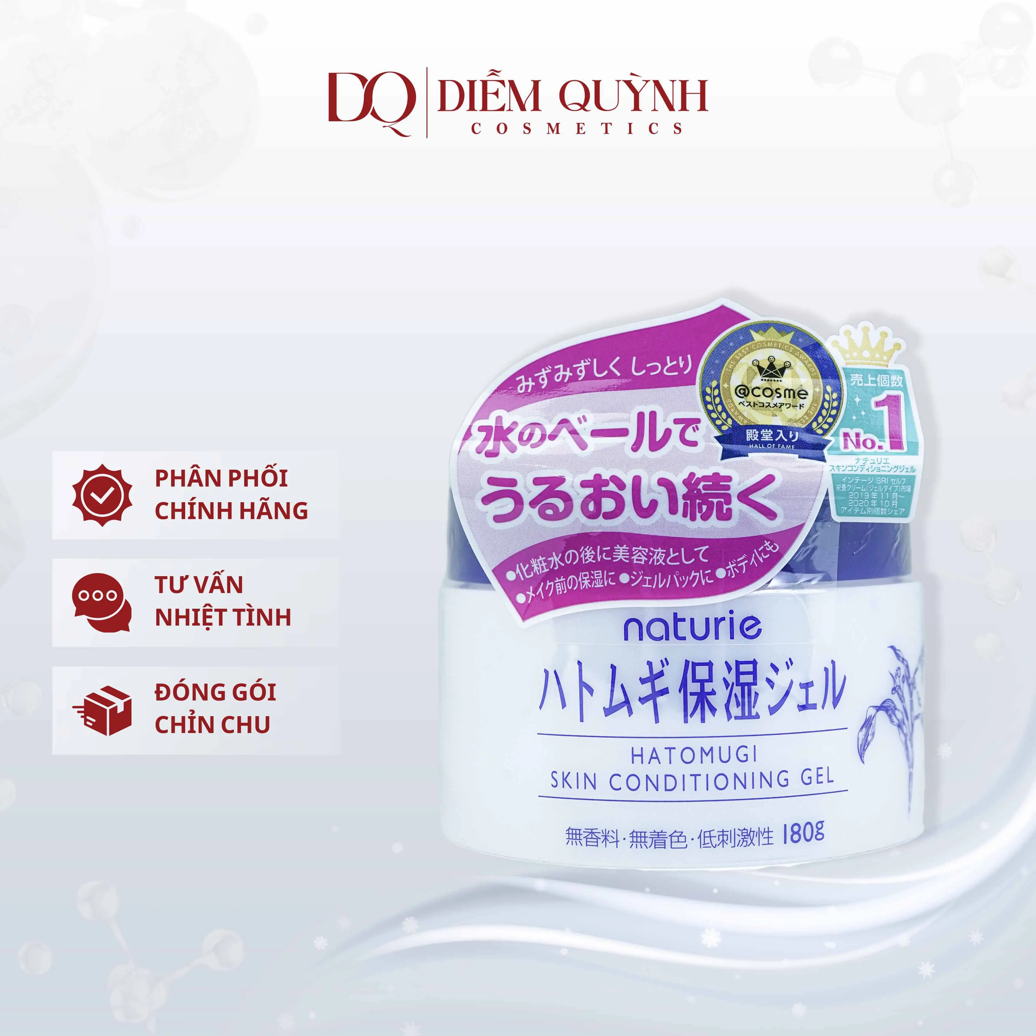 Kem Dưỡng Ý Dĩ Naturie Skin Conditioning Gel 180g Nhật Bản - Combo gel dưỡng + son dưỡng DHC