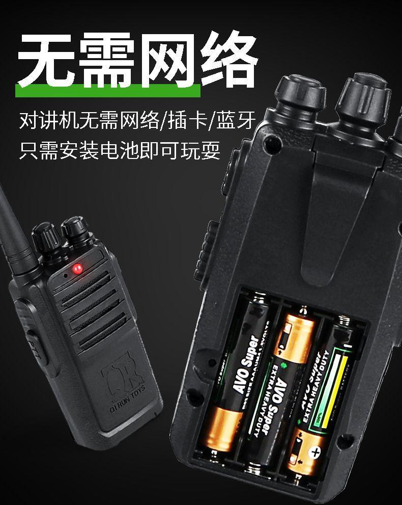 Product Introduction of Bộ Bộ Đàm Trẻ Em, 2 Chiếc, Đồ Chơi, Bộ Đàm Cảnh Sát, Sử Dụng Ngoài Trời, Tương Tác Giữa Bố Mẹ-Bé Cho Bé Trai, Thích Hợp Cho Trẻ Từ 6 Đến 12 Tuổi, Phát Hành Năm 2025 13