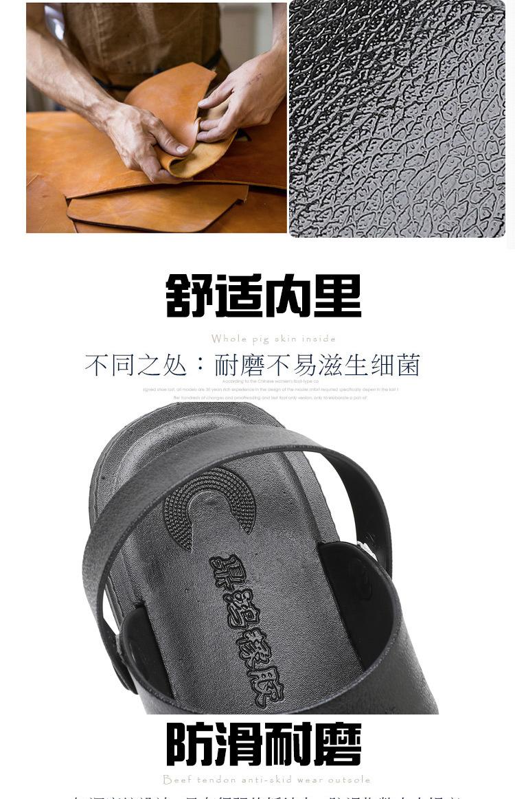 Product Introduction of Men's Summer Fashion Sandals for Outdoor Wear, Vietnamese Style, Dual-use for Driving, Flat Non-slip Wear-resistant Beach Shoes 4
