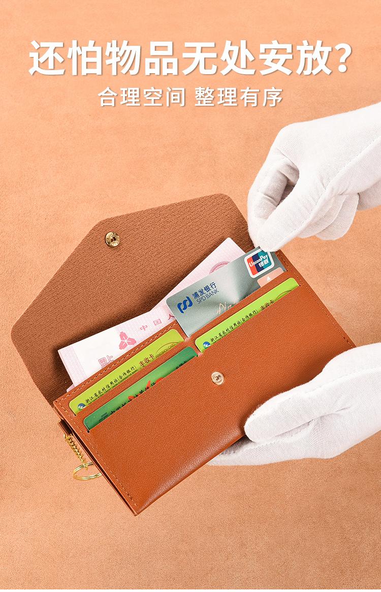 Product Introduction of New Women's Wallet Long and Thin Handbag Simple and Fashionable Large Capacity Soft Leather Wallet Phone Bag 36