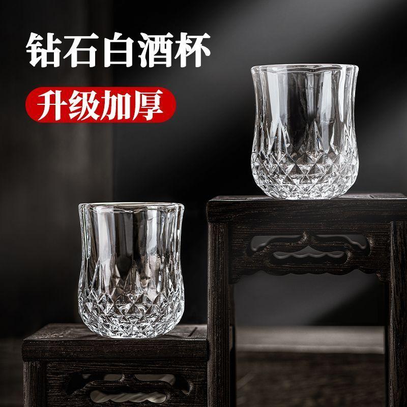 Bộ cốc uống rượu vang trắng gia dụng giá cả phải chăng Cốc bắn rượu sang trọng 100.00G 50.00G-End Cốc rượu nhỏ đẹp mắt năm 2024 6