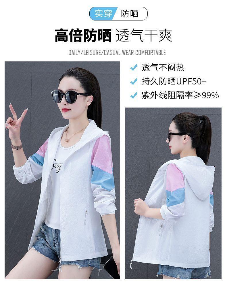 Product Introduction of Woodpecker UPF50+ Ice Silk Sun Protection Clothing for Women Summer 2024 New Thin UV Protection Outdoor Rich Lady Skin Clothing for Women 4