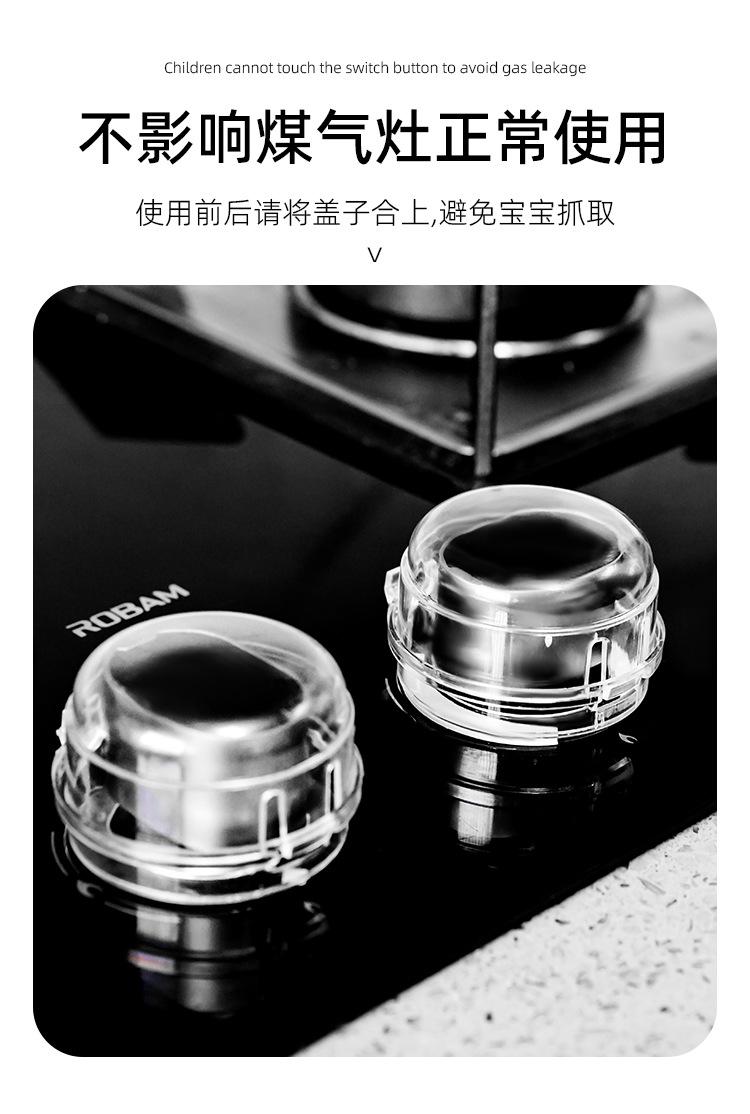 Product Introduction of Gas Stove Switch Protective Cover Household Gas Switch Button Protective Cap High Temperature Resistant Oil-proof Switch Protective Cover 3