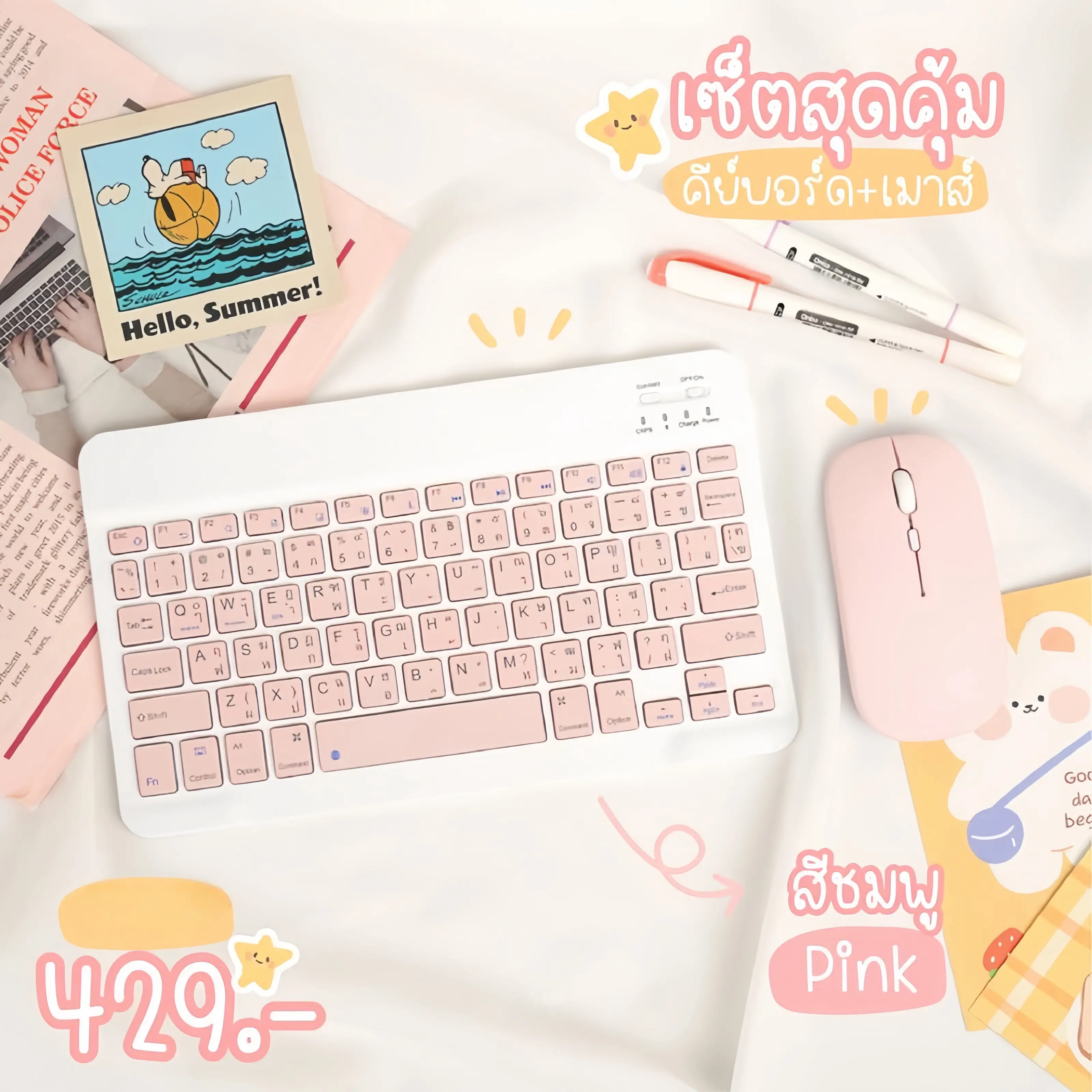 [ส่งจากไทย]แป้นพิมพ์ไทยและเมาส์ Bluetooth Office Keyboard ไร้สายแบบชาร์จ USB ใช้งานกับ iPad แท็บเล็ต แล็ปท็อป Fast Connection EN/TH English and Thai Layout iOS Android PC Mobile Phone Tablet Smart TV คีย์บอร์ด  ไร้สาย