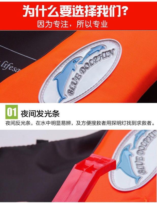 Product Introduction of Life Jacket Adult and Children Professional Swimming Drifting Snorkeling Fishing Marine Rock Fishing Floating Vest Reflective Stripe 27