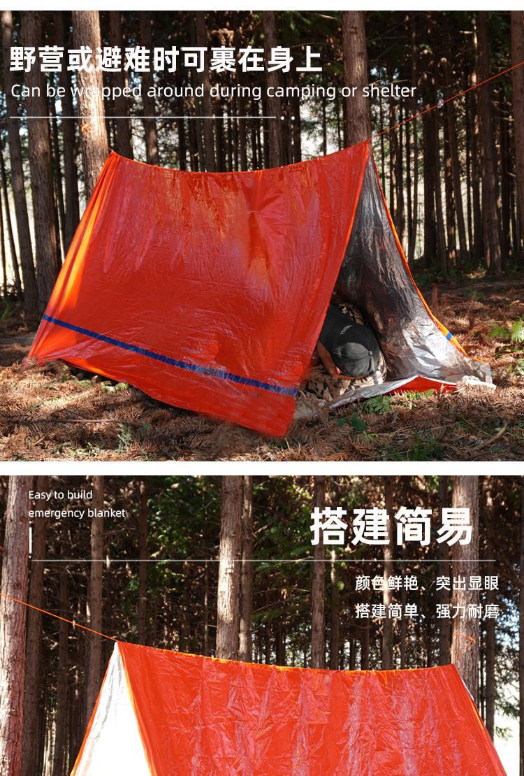 Product Introduction of Outdoor emergency tent sleeping bag first aid blanket raincoat thermal blanket set triangular tent 2