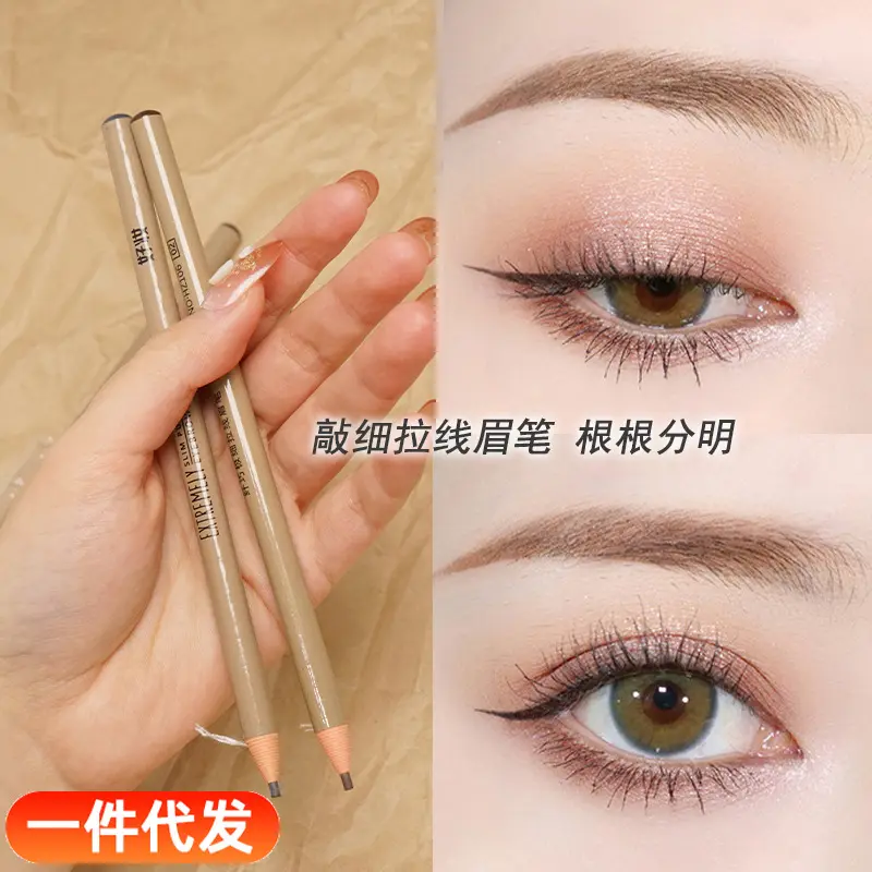 Bút Chì Kẻ Lông Mày Siêu Mịn Haozhuang, Lõi Cứng Màu Nhẹ, Bút Định Nghĩa Lông Mày Hoang Dã, Không Thấm Nước, Chống Mồ Hôi, Không Phai