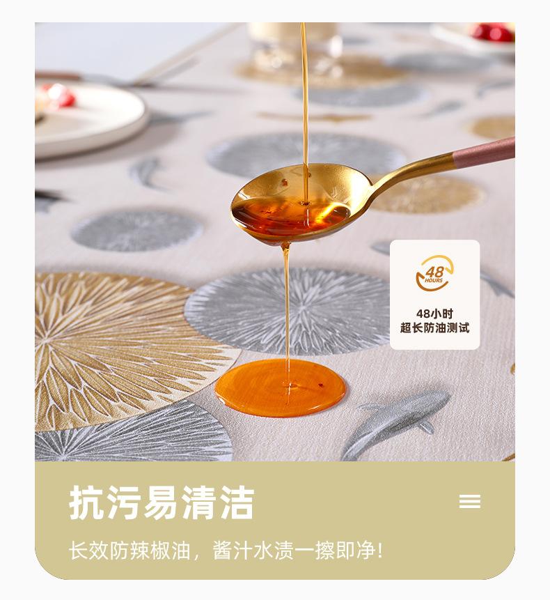 Product Introduction of Khăn trải bàn không cần giặt, không thấm nước, chống dầu, chịu nhiệt, thích hợp cho bàn ăn và bàn cà phê, khăn trải bàn hình chữ nhật, giá cả phải chăng, cảm giác cao cấp sang trọng 11