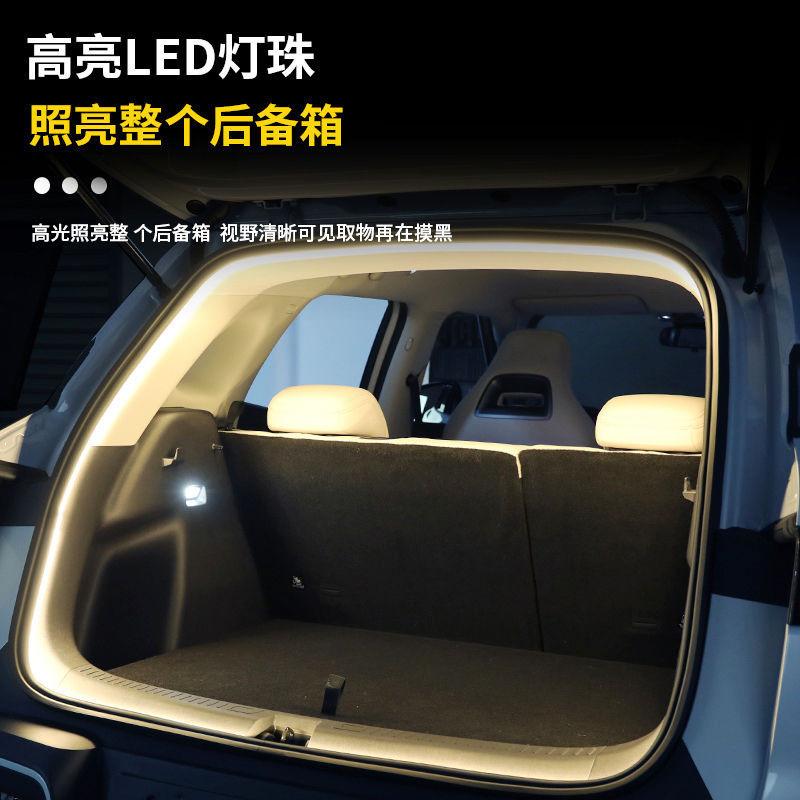 Đèn Xung Quanh Cốp Xe BYD Dolphin / ATTO3, Đèn LED Đa Chức Năng Trang Trí Và Đèn Cắm Trại, Phát Hành Năm 2024 4