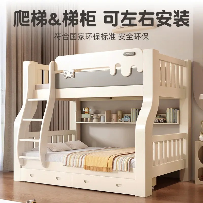 Bed Frame with Storage One-Piece Double-Layer Upper and Lower Bed Frame Solid Wood Children's Bed Student Bedroom Dormitory Multi-Functional Bunk Bed