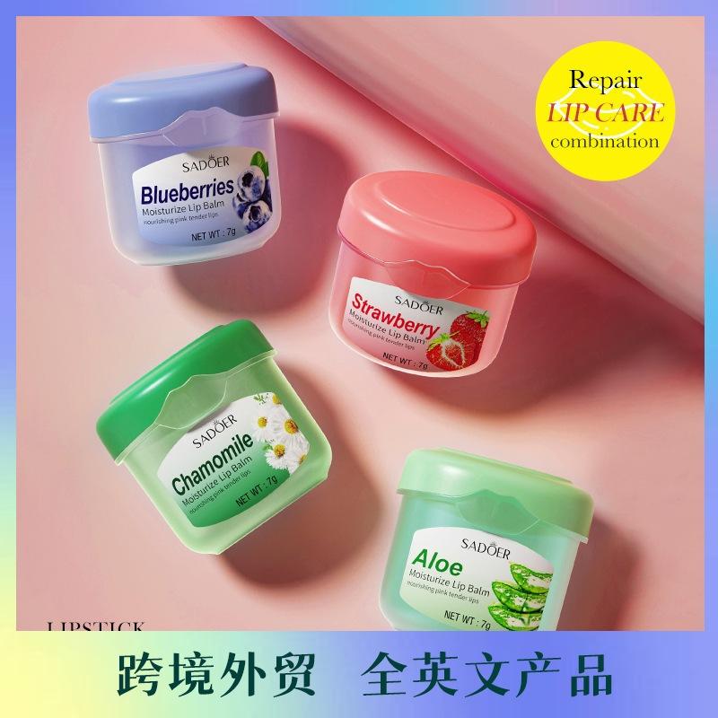 Product Introduction of Kem dưỡng ẩm chống khô nứt môi dưỡng ẩm cho môi 10