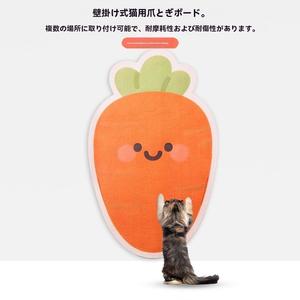 BabyWoof  猫咪攀爬猫抓板异形猫爬贴卡通设计耐磨耐抓猫抓贴不掉屑自吸墙贴