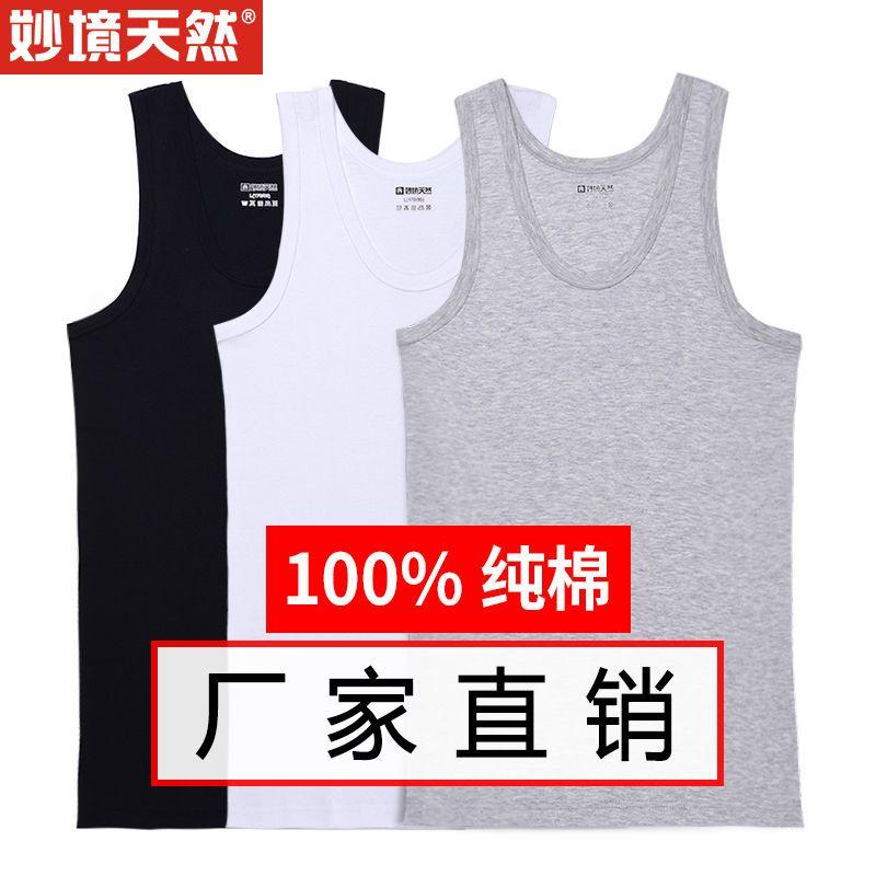 Áo Vest Nam, 100% Cotton, Mùa Hè, Cotton Nguyên Chất, Thích Hợp Cho Thể Thao, Thiết Kế Thắt Còng, Không Tay, Thích Hợp Cho Người Trung Người Già Và Cao Tuổi, Áo Lót Béo, Có Đế 1