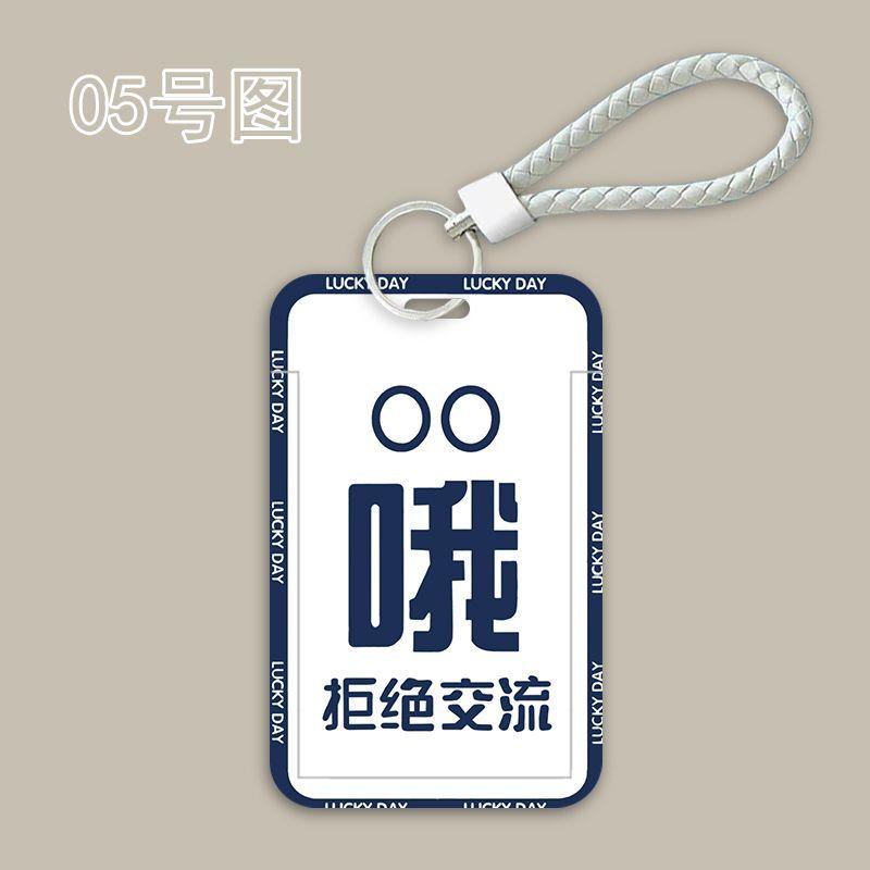 Product Introduction of Funny Fun and Unique Text Eating Card Holder School Card Student Meal Card Access Control Bus Job Card Lanyard Keychain 9