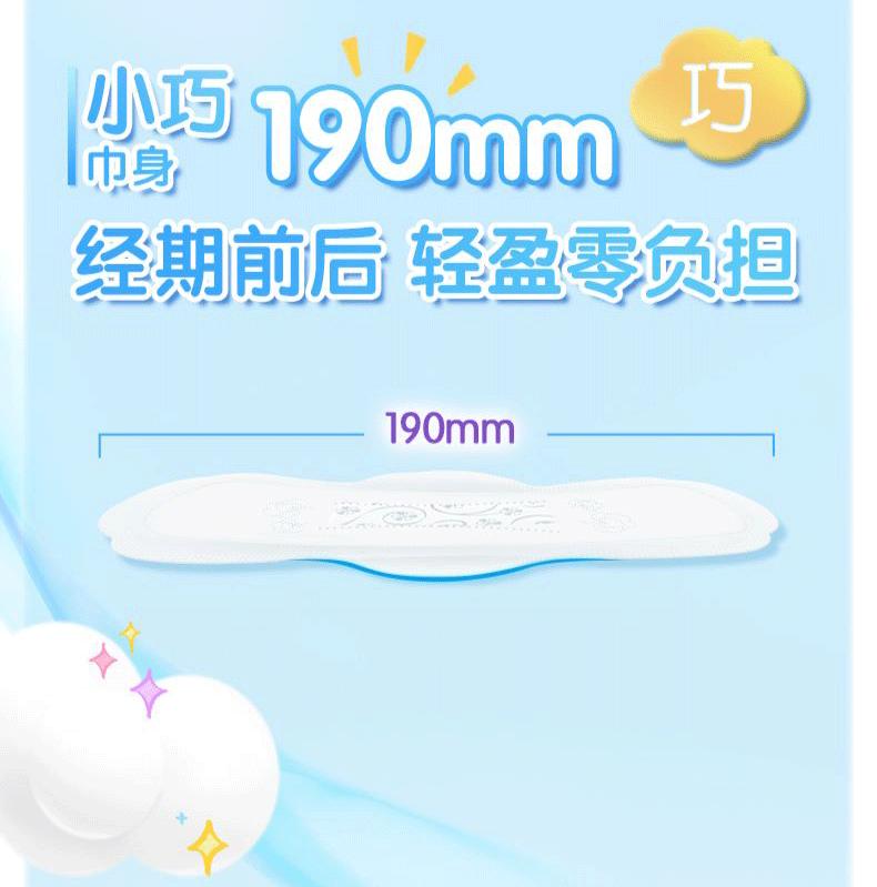 Product Introduction of ABC Mini Sanitary Pads 190mm 40 Pieces with Wings for Light Flow Day Use Ultra-thin Pads for Women Box 2