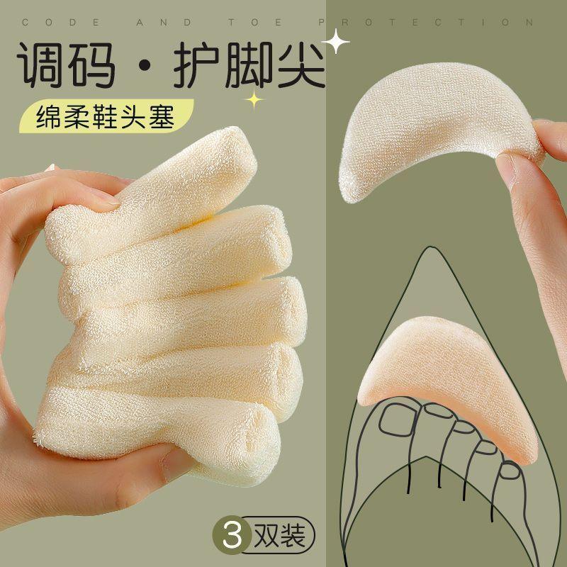 Product Introduction of Chèn giảm kích thước giày, đệm nửa kích thước, đệm bàn Chân trước siêu mềm, chống trượt, chống đau, dành cho giày thể thao và giày cao gót, dành cho phụ nữ, Bộ sưu tập 1215 người, Năm 2025 0