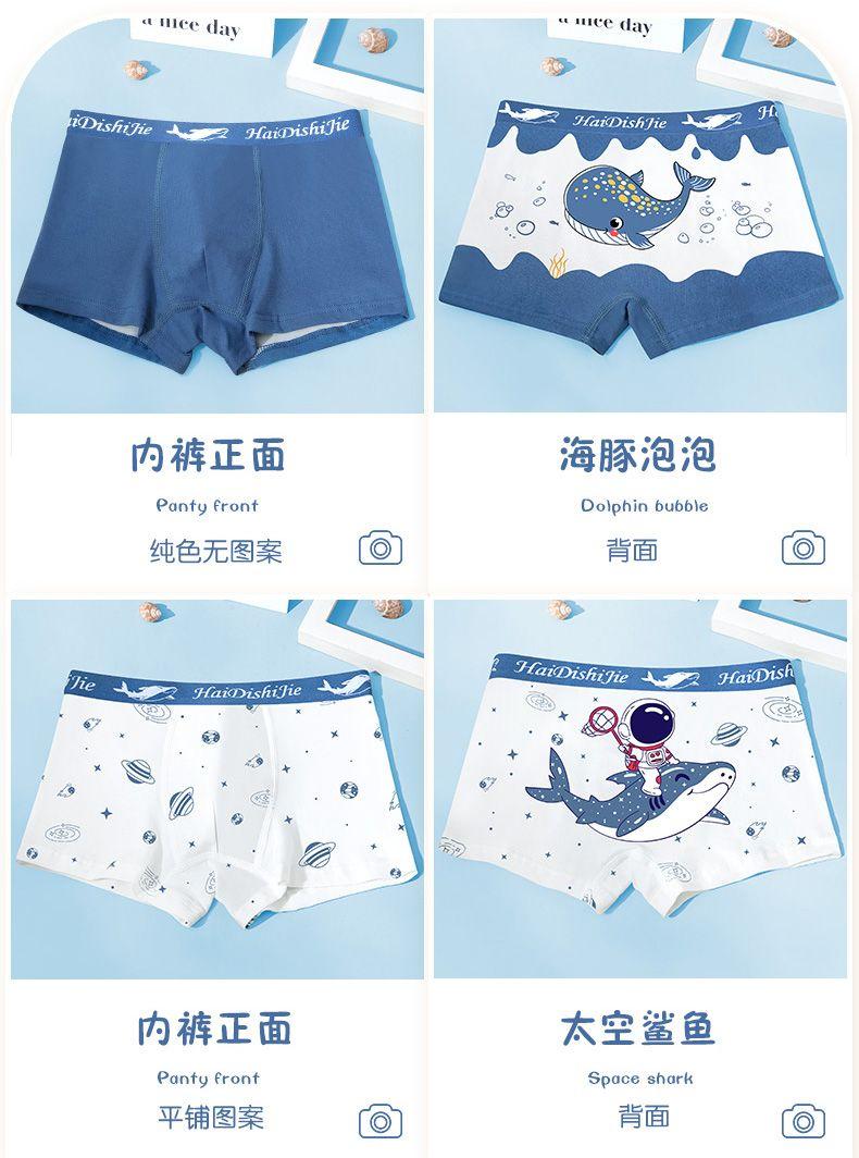 Product Introduction of Quần Đùi Boxer Bé Trai, Đồ Lót Trẻ Em, Cotton Nguyên Chất, Dành Cho Trẻ Em Cỡ Trung Bình Và Lớn (3-10), 10 Cho Bé Trai Nhỏ (12), Boxer Bé Trai, Phù Hợp Với Bé 2 Tuổi, Năm 2024 17