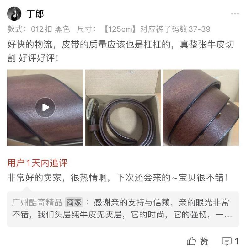 Product Introduction of Thắt Lưng Da, Dành Cho Nam Giới, Bền, Được Làm Bằng Da Thật, Phong Cách Cổ Điển Mỹ, Được Làm Bằng Da Bò Lớp Một, Thắt Lưng Thủ Công, Thường Ngày Và Dễ Phối Đồ Thích Hợp Cho Quần Dài 23