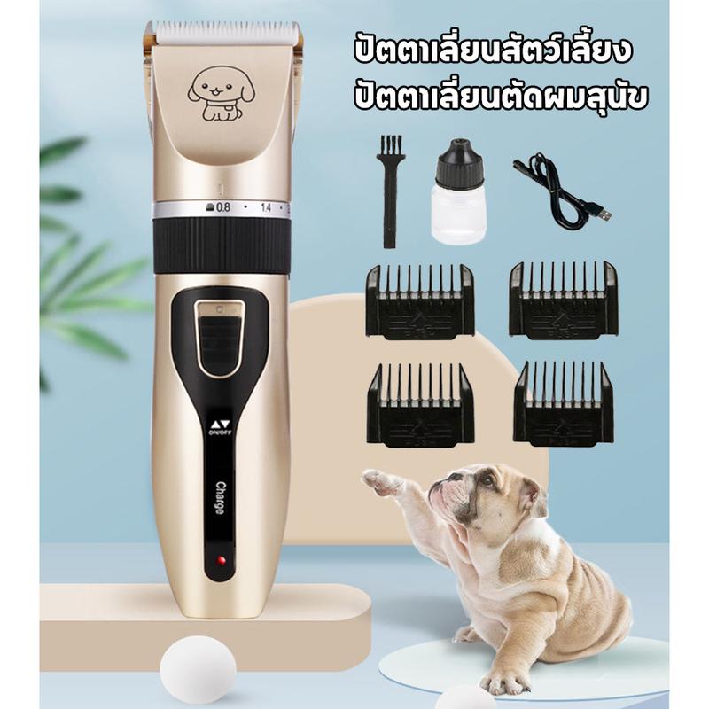 Product Introduction of เครื่องตัดขนสุนัข กรรไกรตัดขนสุนัข ปัตตาเลี่ยนสัตว์เลี้ยง เครื่องตัดขนแมว กรรไกรตัดขนแมว ปัตตาเลี่ยนตัดขนแมวและสุนัข ที่ตัดขนแมว ที่ตัดขนสุนัข ที่ตัดขนหมา 16