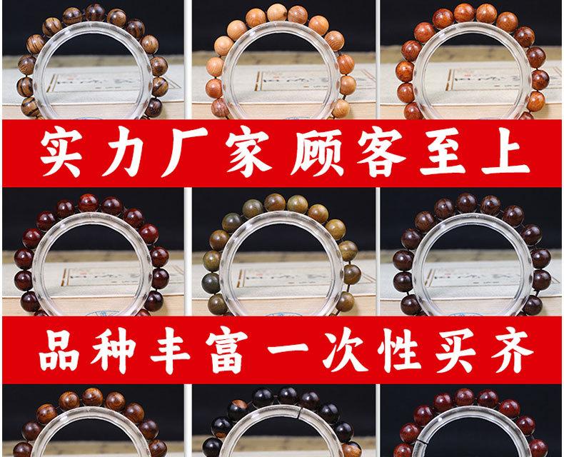 Product Introduction of Wholesale Various Sandalwood Bracelets Mini Small Style 10MM Single Circle Men and Women Bracelets Buddhist Prayer Beads Jewelry 2