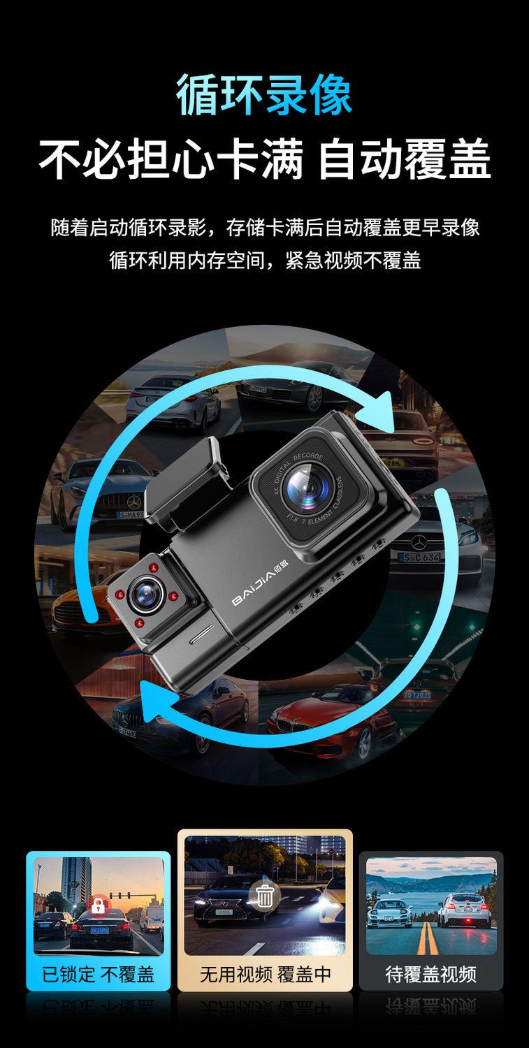Product Introduction of 2024 New Driving Recorder Three-Camera Video on the Same Screen 360 ° Panoramic Video 4K Ultra HD Night Vision E-Dog 10