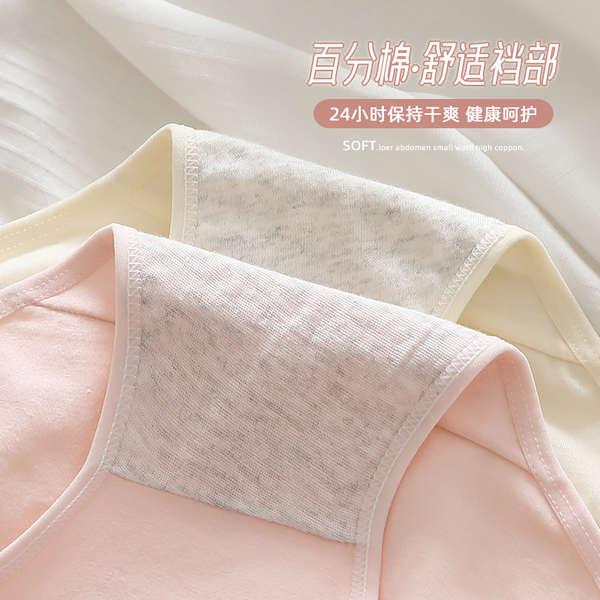 Đồ Lót Cotton, Đáy Quần Kháng Khuẩn Cotton Cho Nữ, Màu Trơn Đơn Giản, Thoải Mái Và Thoáng Khí, Quần Lót Cạp Thường 4