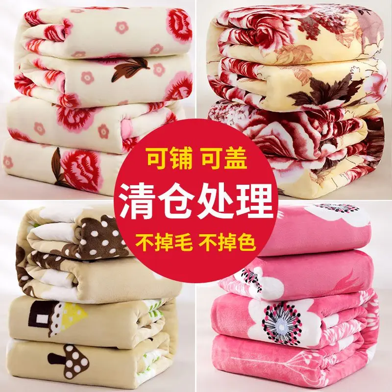 Chăn Ga Trải Giường, Chăn vải nỉ Chăn Ga Bông, Chăn Đa Năng Thích Hợp Cho Tất Cả Các Mùa, Ấm Áp Mùa Đông, Thích Hợp Cho Ký Túc Xá, Người Một Và Người Đôi, [Chăn Ga Trải Giường Sử Dụng Kép] 1