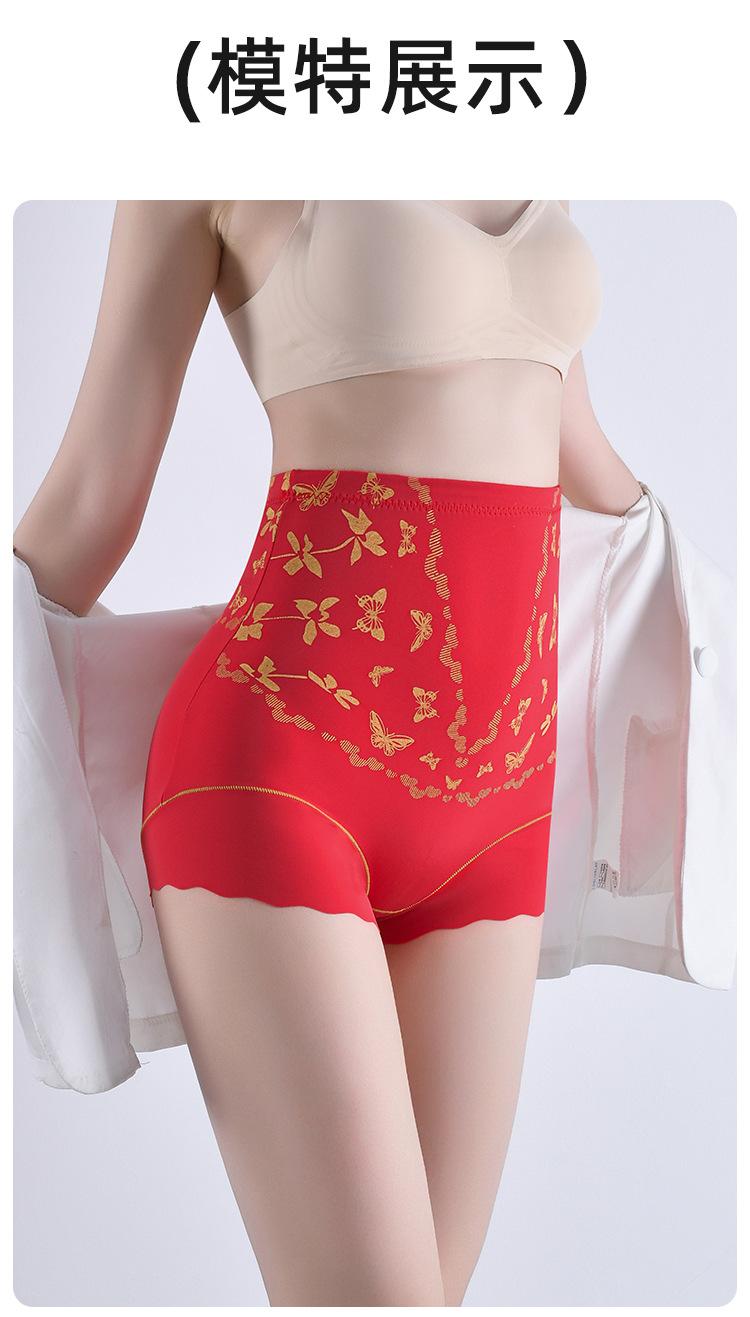 Product Introduction of Quần Bó Eo, Nâng Mông, Định Hình, Cạp Cao Cho Nữ, Bó Sát, Màu Đỏ, Thoáng Khí, Ngoại Cỡ Có Sẵn 20