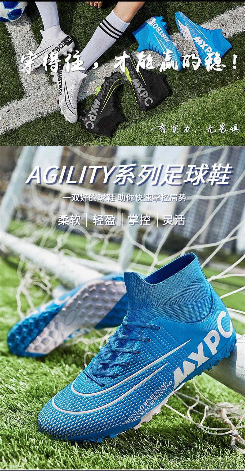 Product Introduction of 35-45 Futsal Shoes for Men Artificial Grass Soccer Shoes High Top Football Boots Kids Football Shoes Korean Style Cleats Shoes Specs Boys Outdoor Sports Shoes Big Size 27