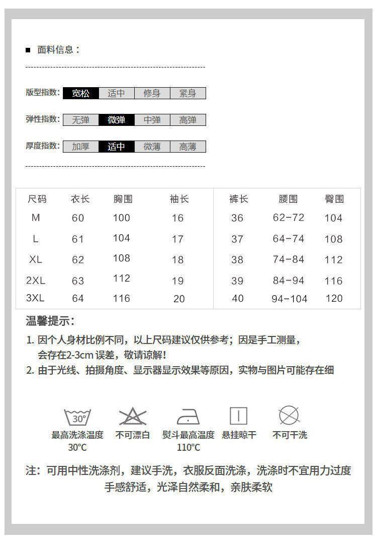 Product Introduction of New Chinese Casual Graceful Fashionable Set Women's Summer Short Sleeve Shorts Red Chinese Style Sports Popular Two-Piece Set 3