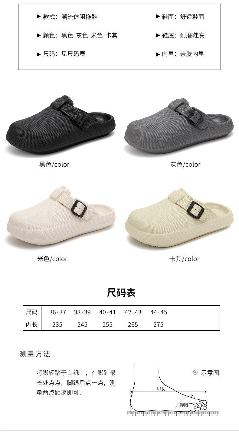 Product Introduction of Dép Đi Biển Mùa Hè Cho Nam, Ngoài Trời, Đế Dày, Không Trơn Trượt, Thường Ngày, Thoải Mái, Không Có Gót, Dép Lười Nửa, Đánh Giá Tích Cực 92%, Năm 2025 5