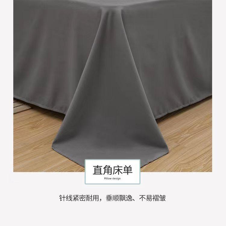 Product Introduction of Ga Trải Giường Đơn, Phong Cách Đơn Giản, Một Mảnh, Thích Hợp Cho Giường Ký Túc Xá, Giường Đơn, Không Vón Cục, Thân Thiện Với Làn Da, Thích Hợp Cho Mùa Hè, Lý Tưởng Cho Giường Sinh Viên, [Giảm Giá Trực Tiếp Từ Nhà Máy] 5