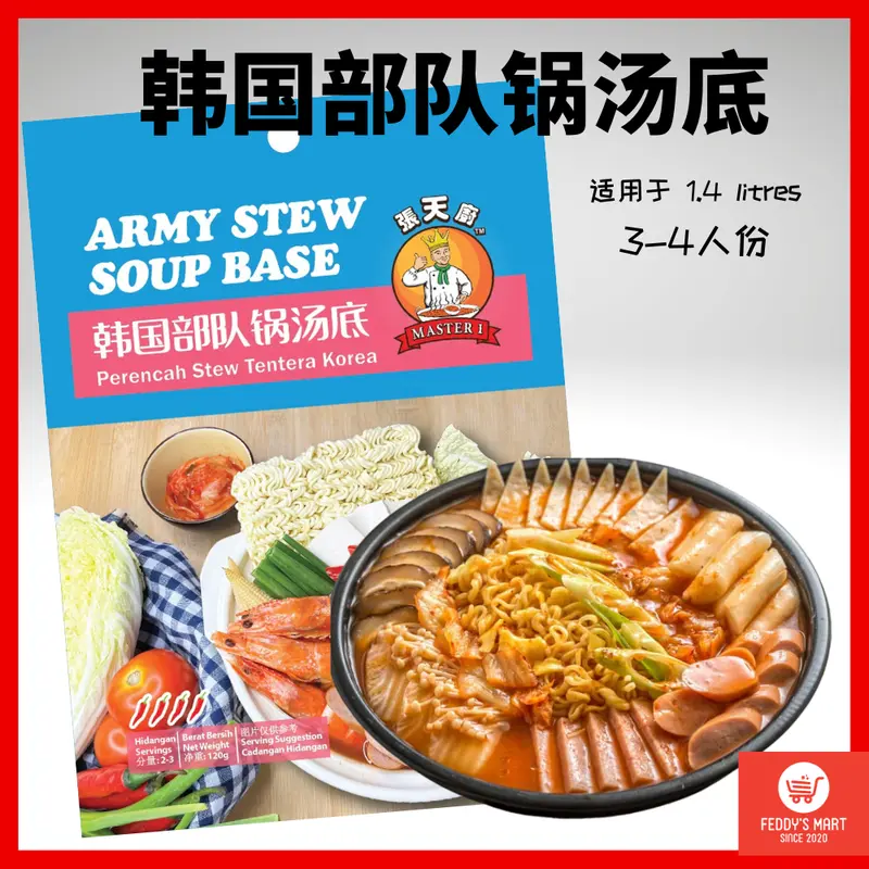 [Master 1] Army Stew Soup Paste Perencah Stew Tentera Korea 120gram ...