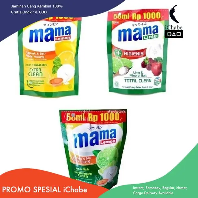 [Bisa COD] (1pc) MAMA LEMON SABUN CUCI PIRING 58ml JERUK NIPIS POUCH RUMAH PEMBERSIH Clean