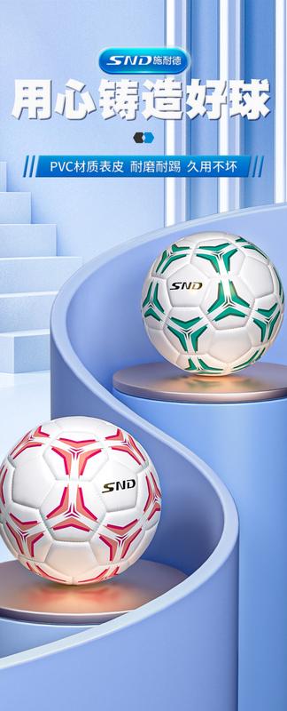 Product Introduction of Schneider Genuine Football for Senior High School Entrance Examination for Children 6 to 12 Years Old National Standard Football High-Looking Football 10
