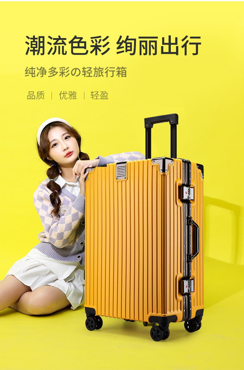 Product Introduction of Aluminum Frame Luggage Durable Trolley Case Universal Wheel Suitcase Large Capacity Word Suitcase luggage  bag 16