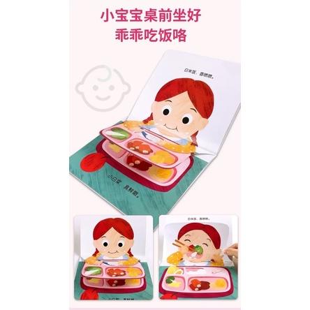 Product Introduction of High Quality 10 Books Interactive Chinese Books Childrens Good Habits Early Learning Books Early Education Good Habits Baby Game Picture Book 6