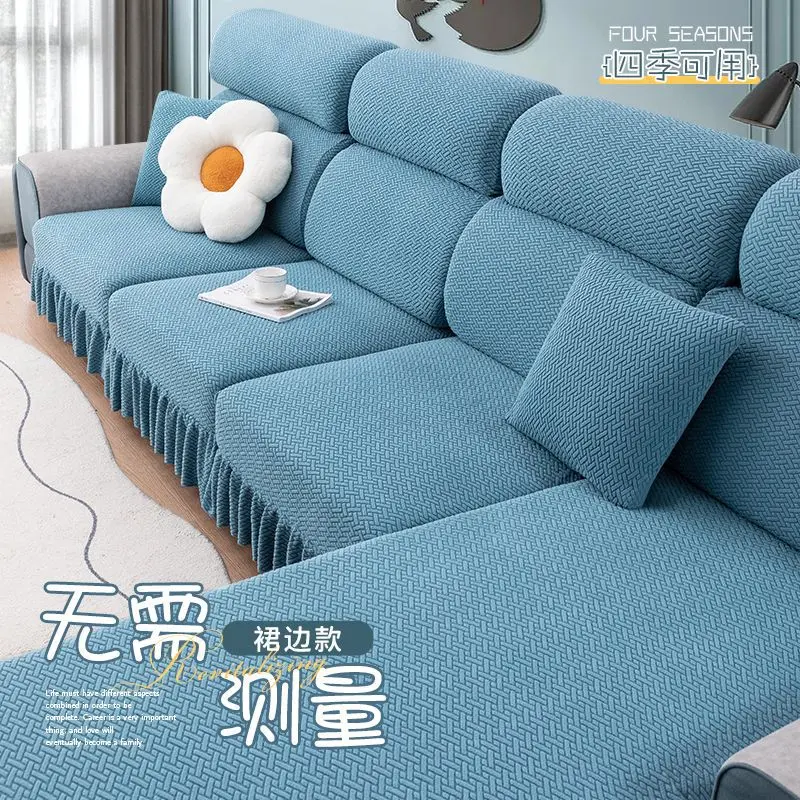 Sofa Cover All-Inclusive Universal Cover Sofa Cushion New Style Skirt Simple Four Seasons Universal Chaise Sofa Sofa Dust-Proof