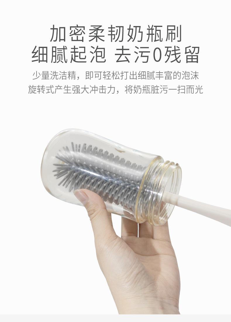 Product Introduction of Silicone Baby Bottle Brush 360 Degrees Rotating Baby Pacifier Brush Baby Bottle Brush Brush Combination Cup Brush Baby Bottle Cleaning Brush Brush Brush Brush Brush Brush Brush Suit 5
