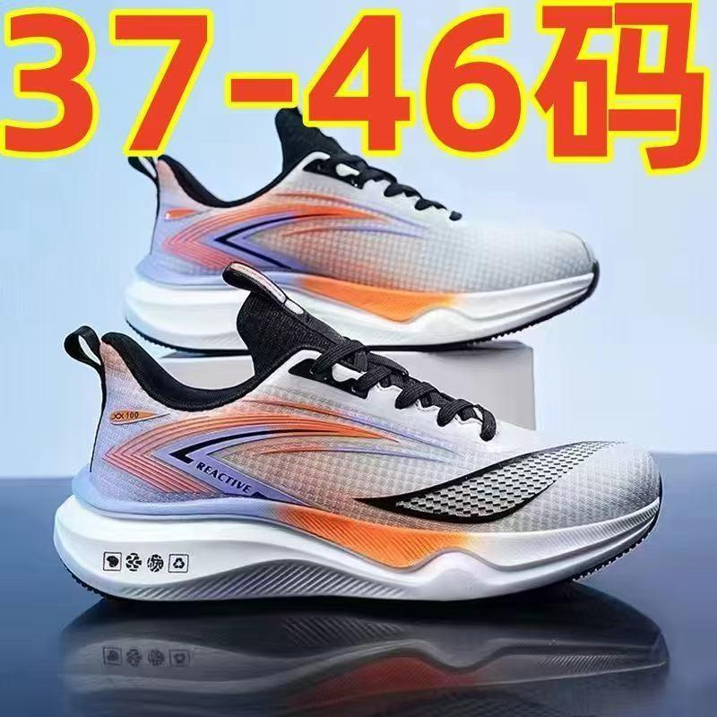 Giày Chạy Bộ Nam, Ngoại Cỡ, 2025, Đế Mềm Mùa Lò Xo, Thích Hợp Cho Học Sinh, Hấp Thụ Sốc, Giày Thể Thao Đệm Khí, Thoáng Khí, Thích Hợp Chạy Bộ Ngoài Trời, Giày Nam 2