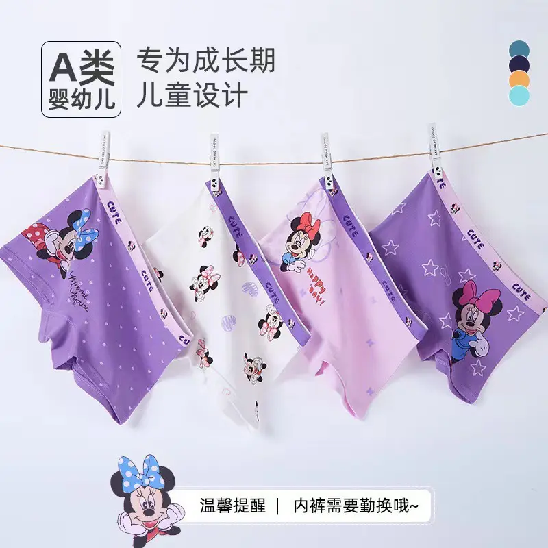 [ Sam Kids]  Quần chip đùi cho bé gái. - Có thể mặc đi bơi. 3