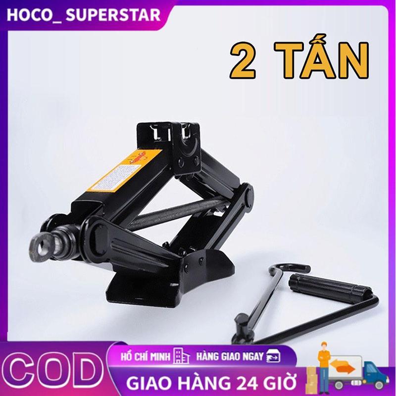Kích gầm ô tô khung thay lốp an toàn dụng cụ sửa chữa ô tô 2 tấn 1,5 tấn 0,8 tấn dụng cụ thay lốp ô tô kích tay có thể nâng khung xe dễ dàng với tải trọng 2 tấn;
