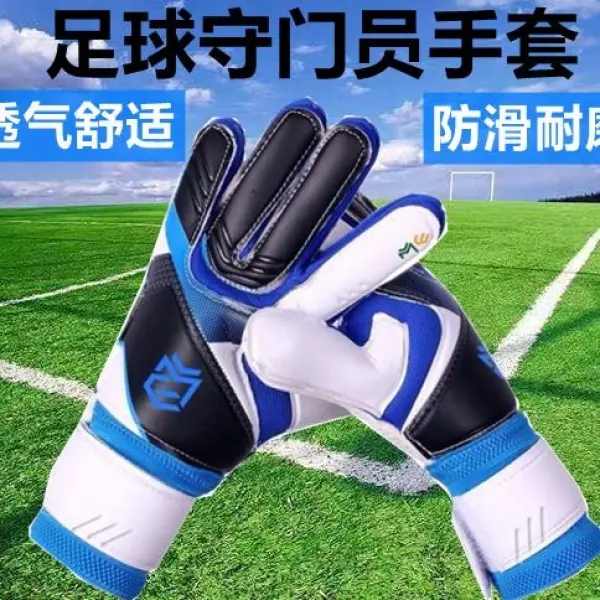 Găng Tay Thủ Môn Bóng Đá, Chuyên Nghiệp, Dày Và Chống Mài Mòn, Cao Su Không Trơn Trượt, Thích Hợp Cho Người Lớn Và Trẻ Em, Học Sinh Tiểu Học Và Trung Học, Tập Luyện Thủ Môn, 2024