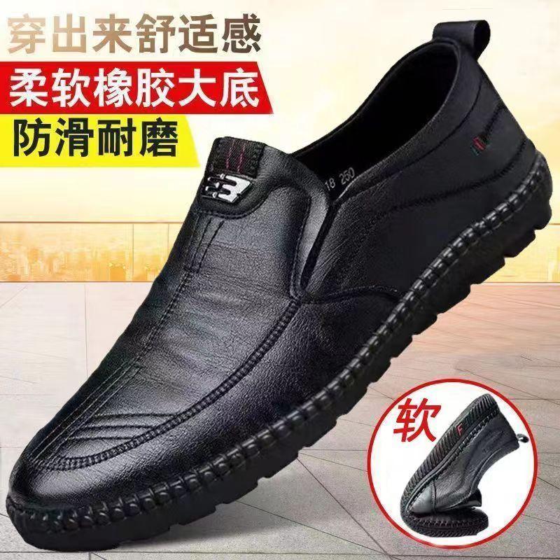 Giày Da Nam, Thường Ngày Và Trang Trọng, Chống Trượt Và Chống Mài Mòn, Thoáng Khí, Nhẹ, Thoải Mái, Thích Hợp Cho Công Sở, Giày Da Thường Ngày Được Làm Bằng Da Thật Mềm 1